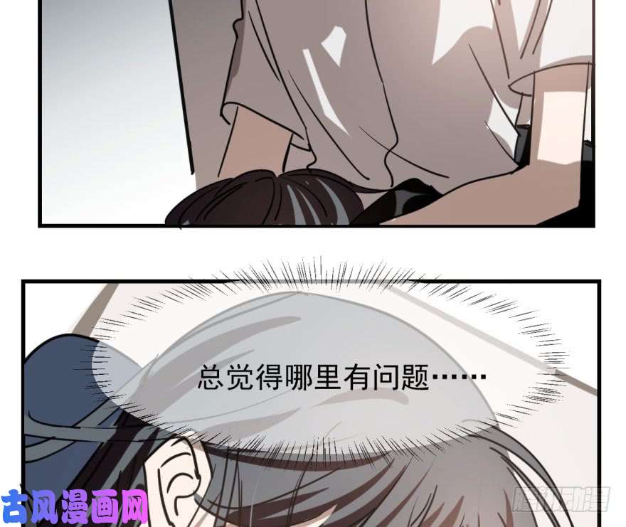 敖敖待捕第五十八话 不要皱眉