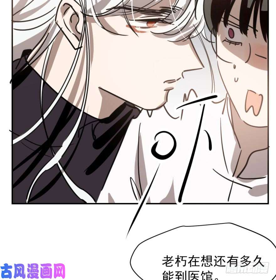 敖敖待捕第五十八话 不要皱眉