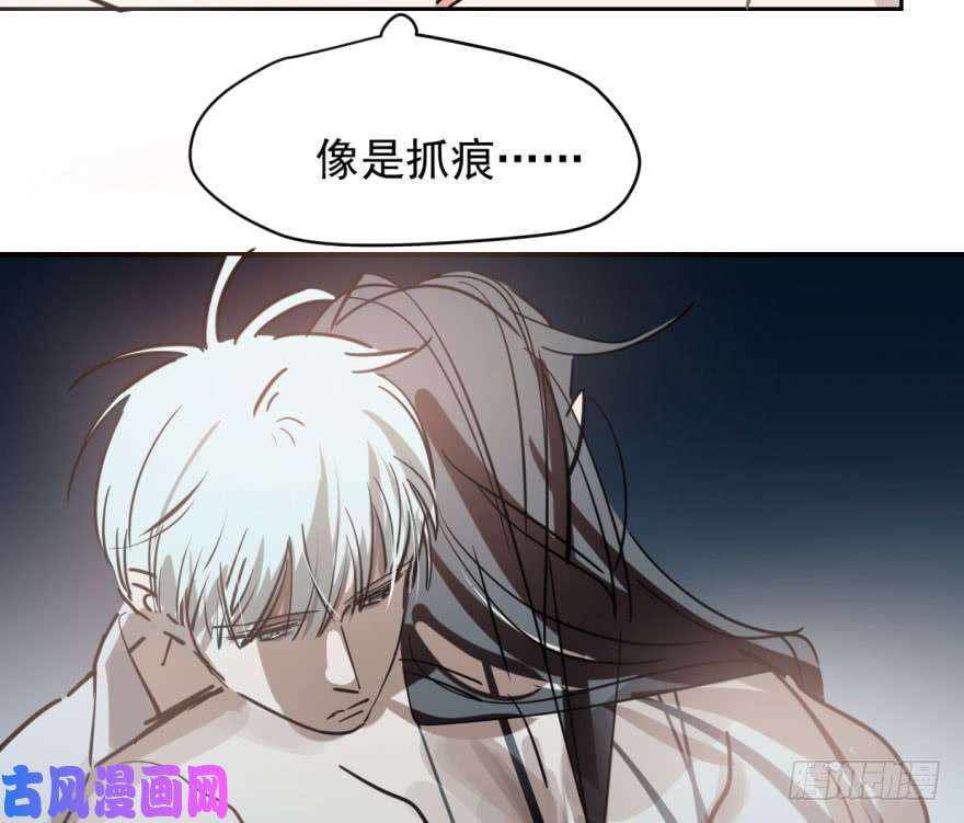 敖敖待捕第六十二话 春心萌动