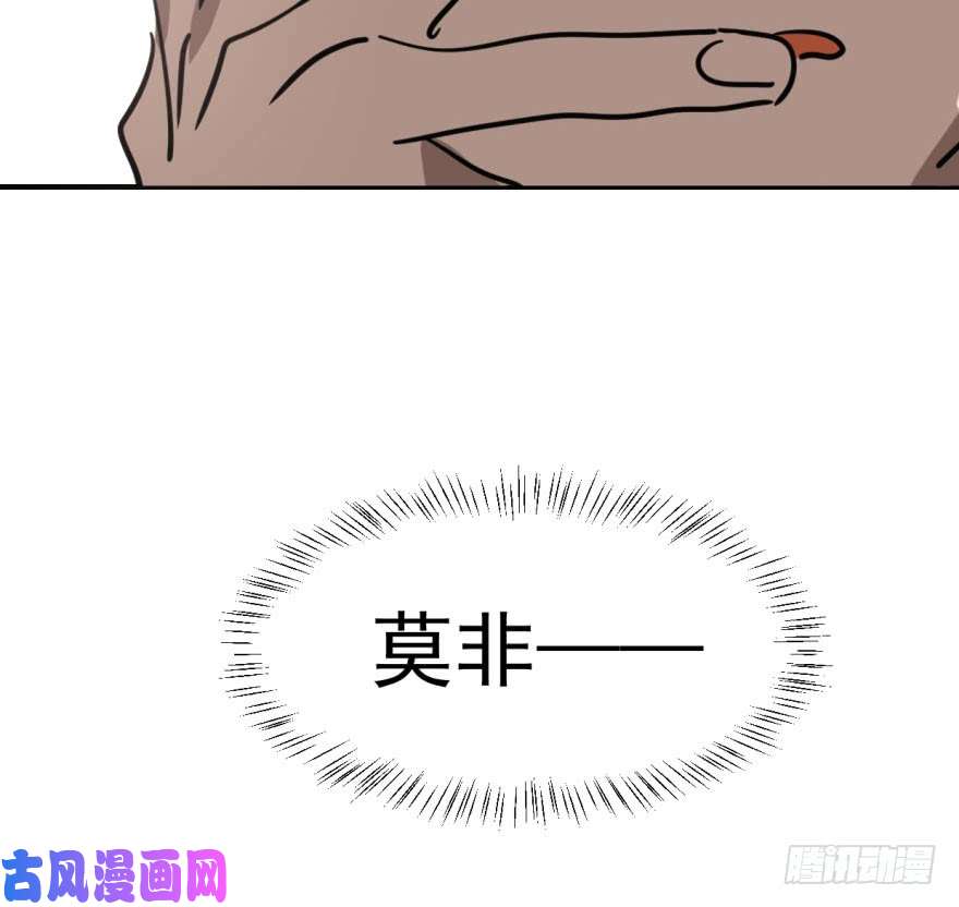 敖敖待捕第六十二话 春心萌动