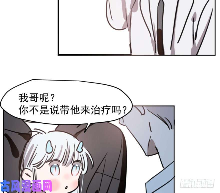 敖敖待捕第六十四话 碧落黄泉