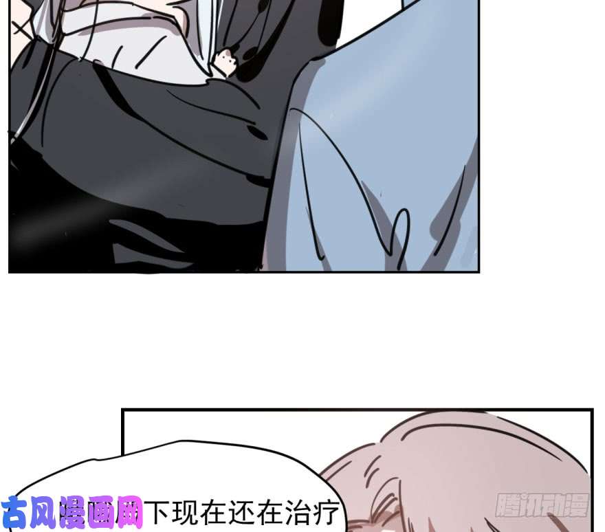 敖敖待捕第六十四话 碧落黄泉