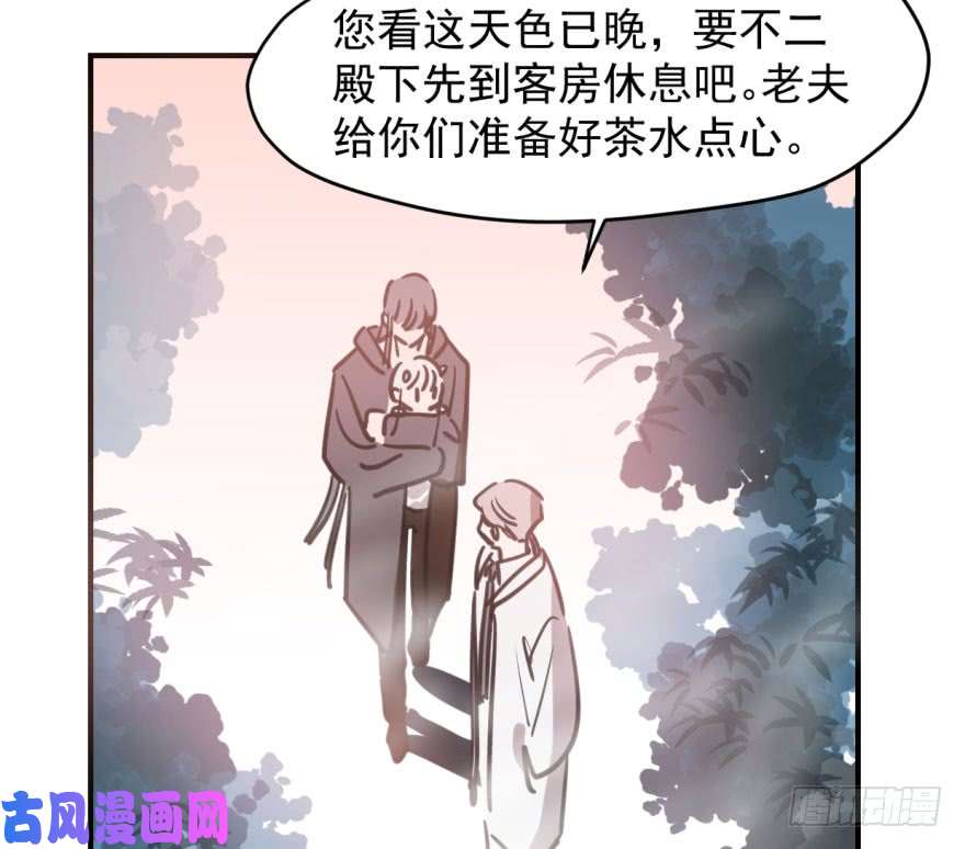 敖敖待捕第六十四话 碧落黄泉