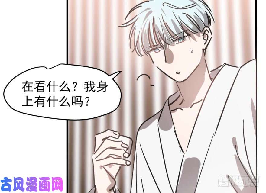 敖敖待捕第六十四话 碧落黄泉