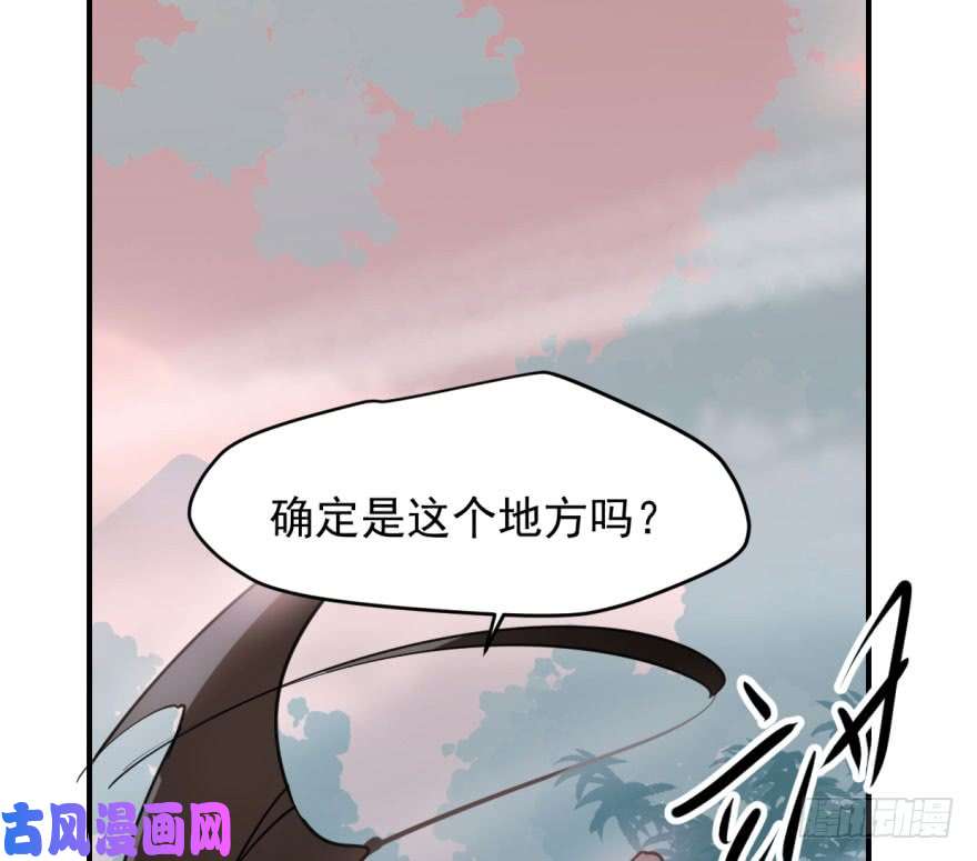 敖敖待捕第六十四话 碧落黄泉