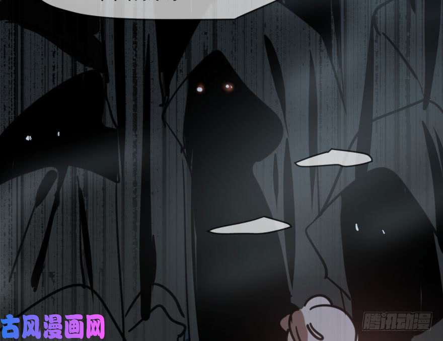 敖敖待捕第六十四话 碧落黄泉