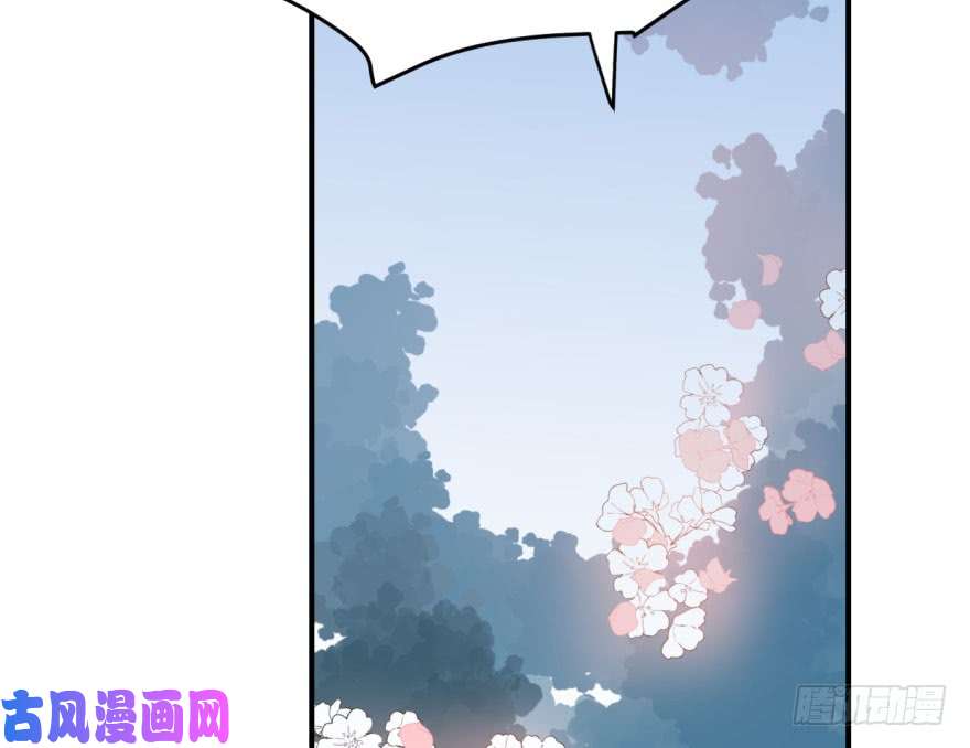 敖敖待捕第六十四话 碧落黄泉