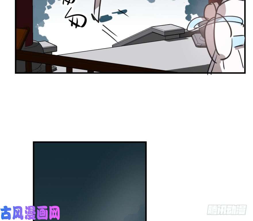 敖敖待捕第六十四话 碧落黄泉