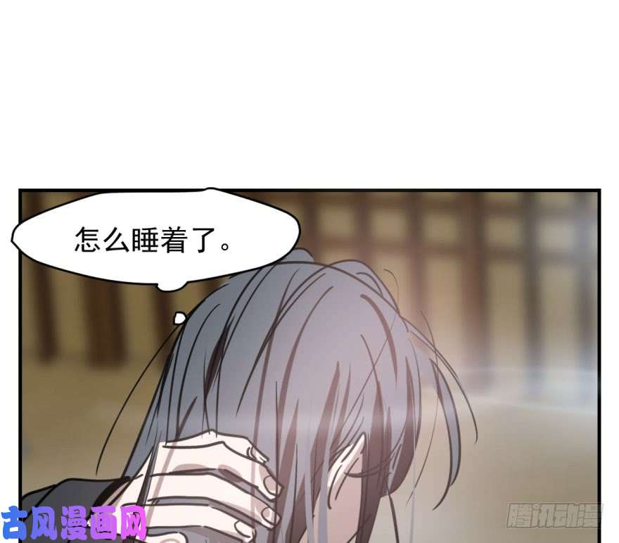 敖敖待捕第六十四话 碧落黄泉