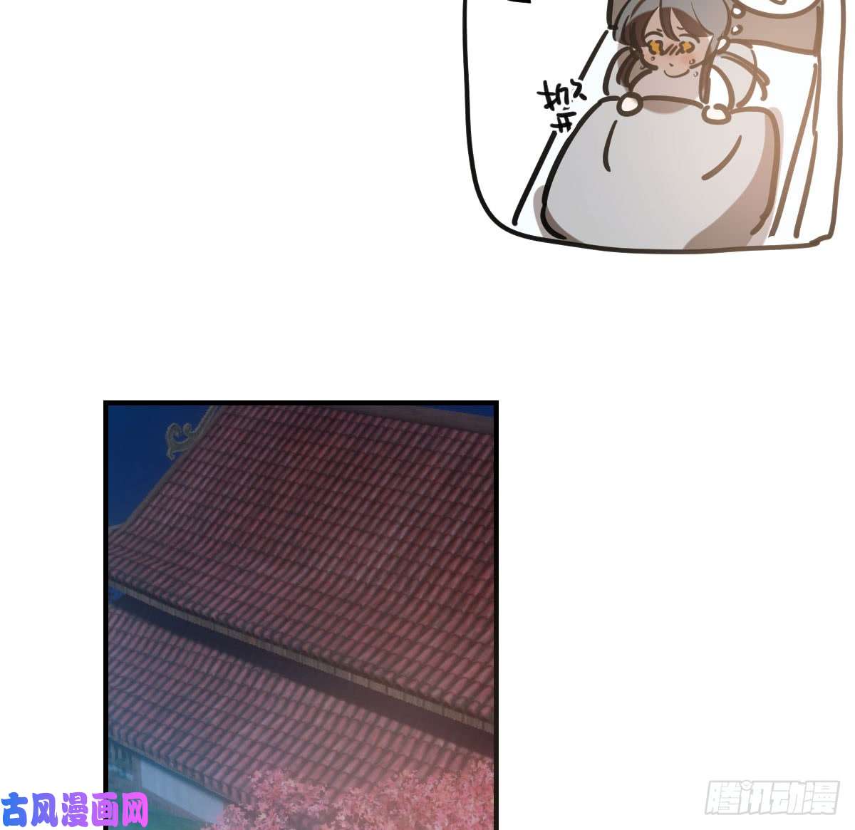 敖敖待捕第六十五话 命悬一线