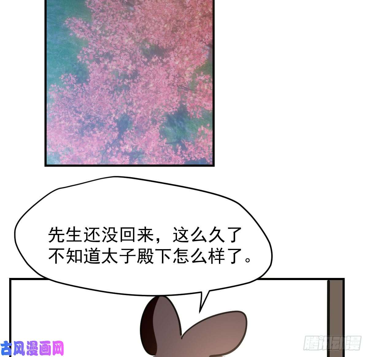 敖敖待捕第六十五话 命悬一线