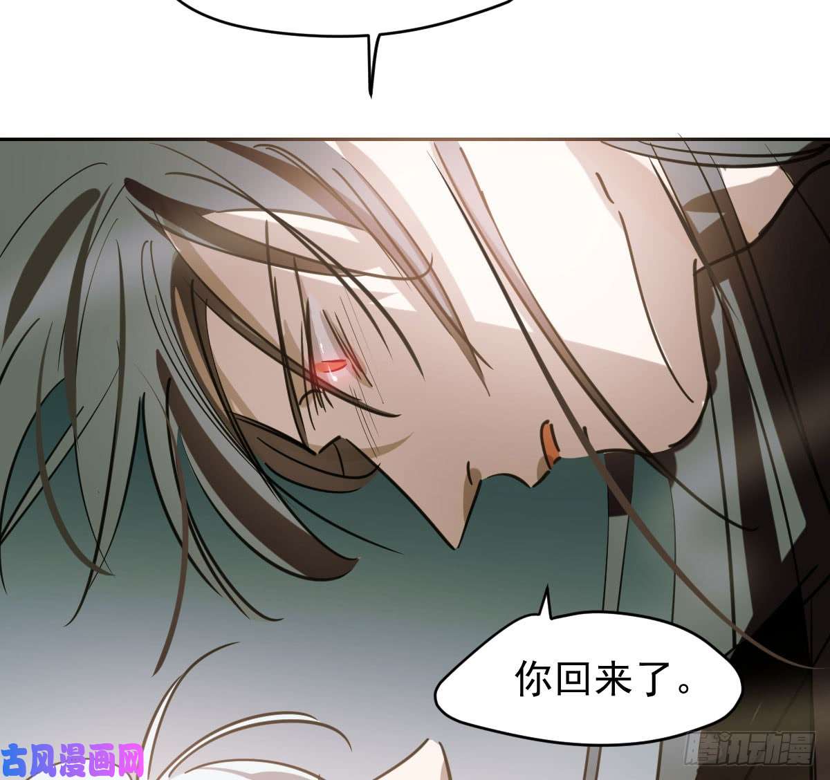 敖敖待捕第六十五话 命悬一线