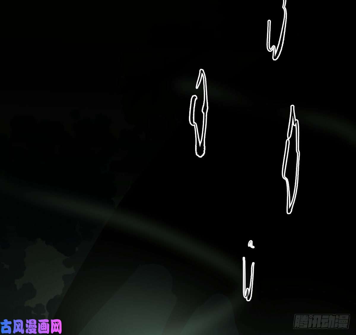 敖敖待捕第六十五话 命悬一线