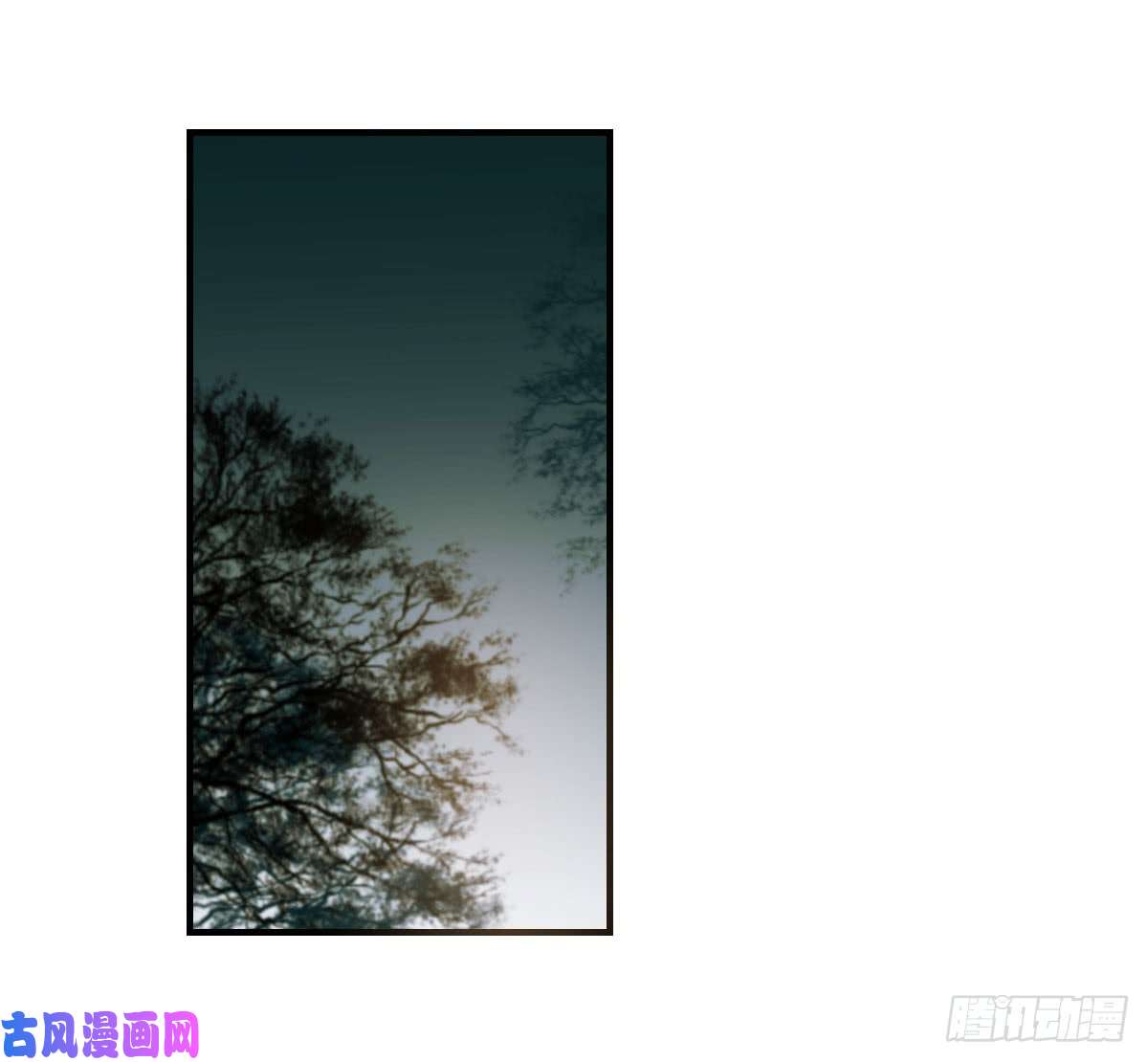 敖敖待捕第六十五话 命悬一线