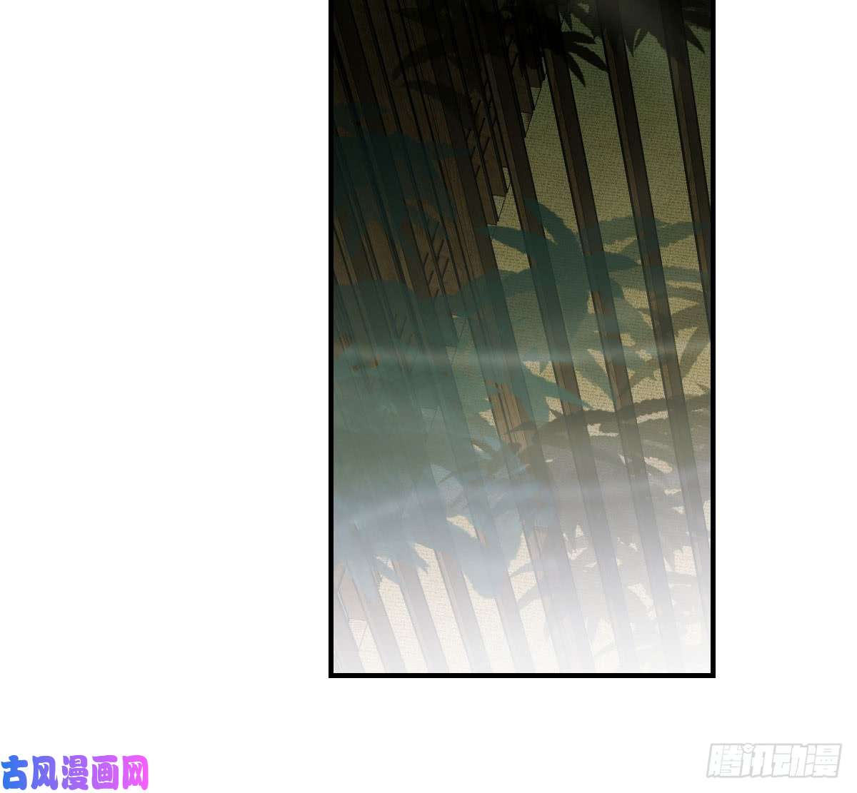 敖敖待捕第六十五话 命悬一线