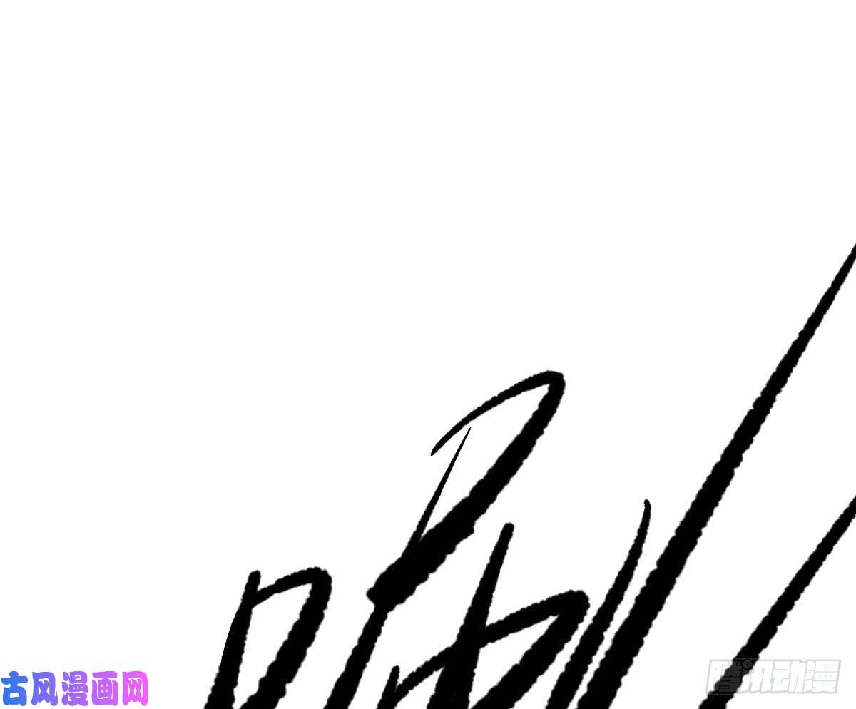 敖敖待捕第六十五话 命悬一线