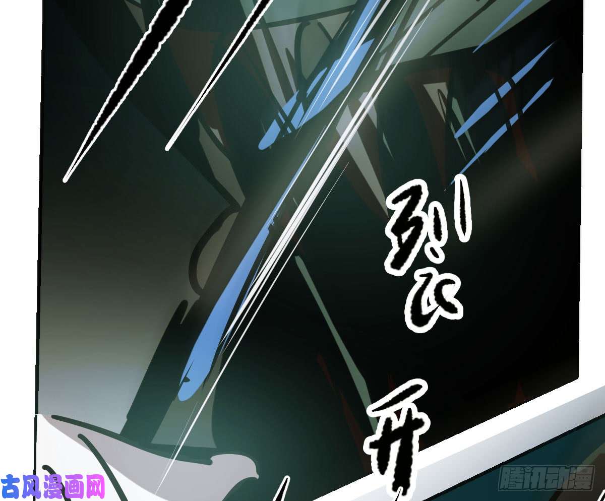 敖敖待捕第六十五话 命悬一线