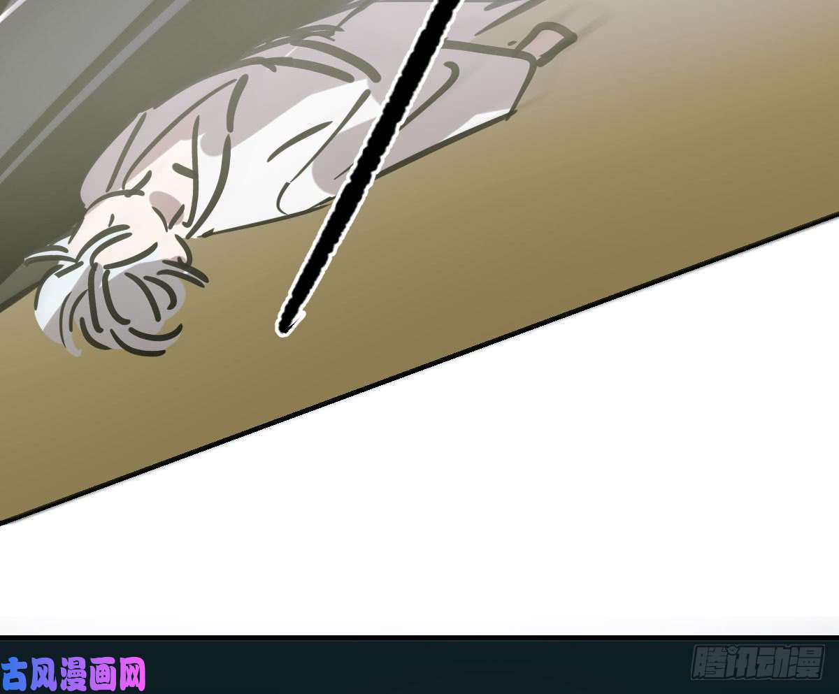 敖敖待捕第六十五话 命悬一线