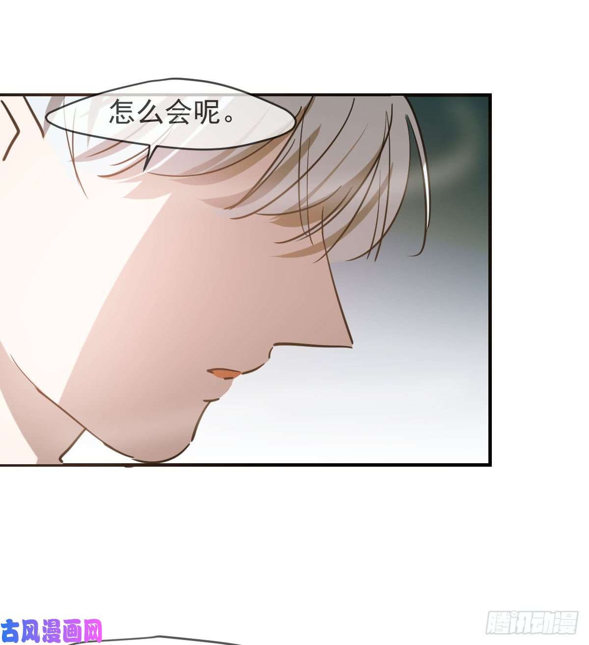 敖敖待捕第六十五话 命悬一线