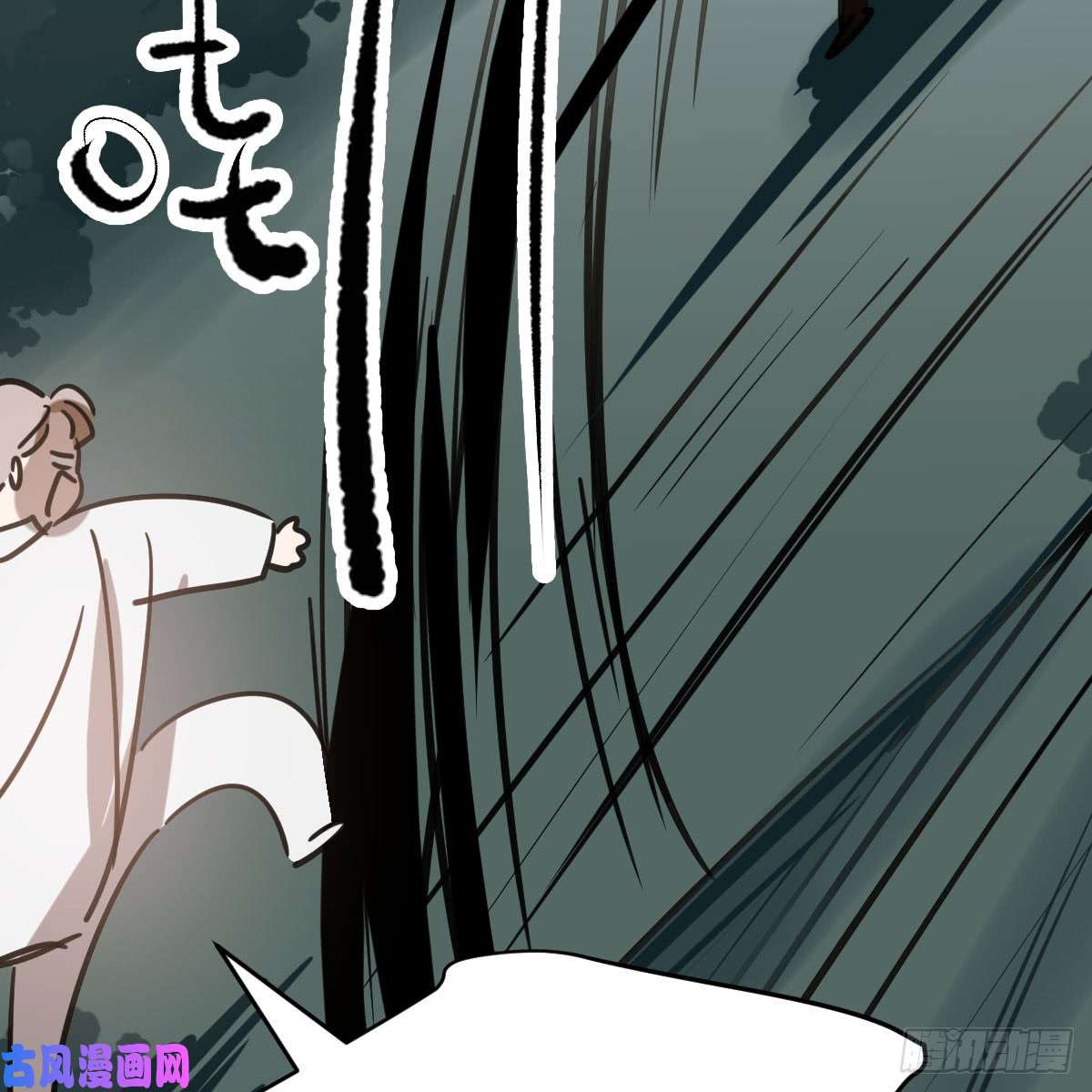 敖敖待捕第六十五话 命悬一线