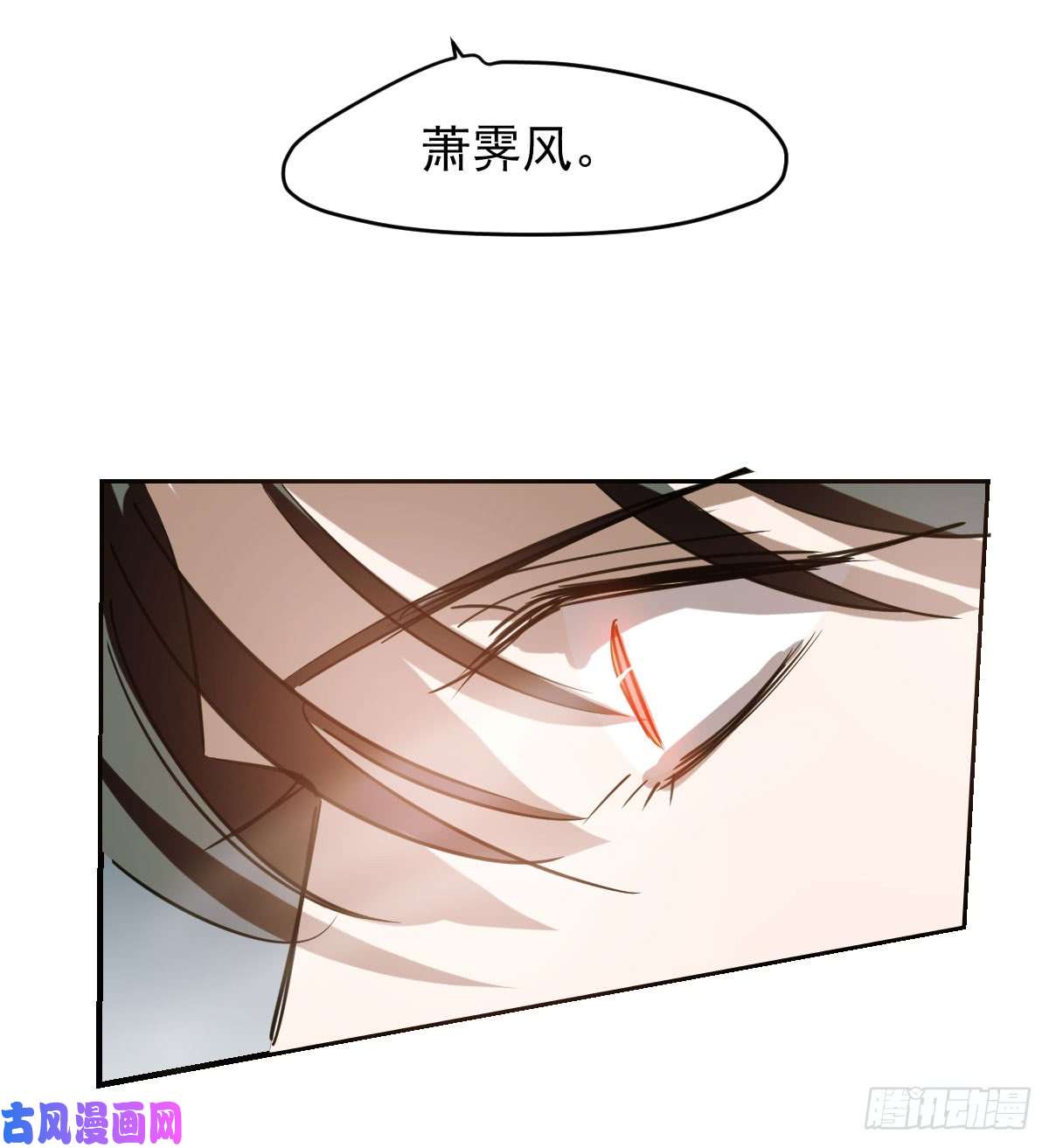 敖敖待捕第六十五话 命悬一线