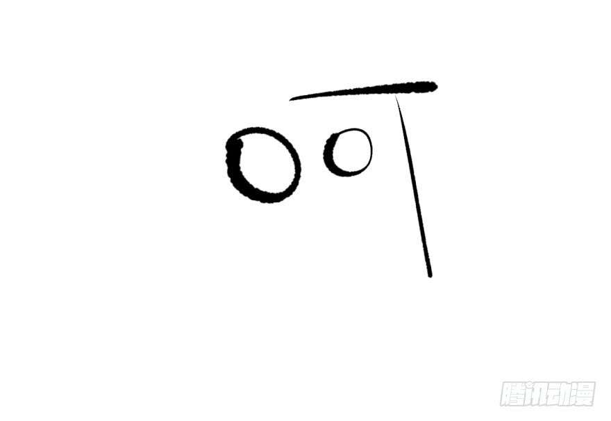 敖敖待捕第十三话 措手不及