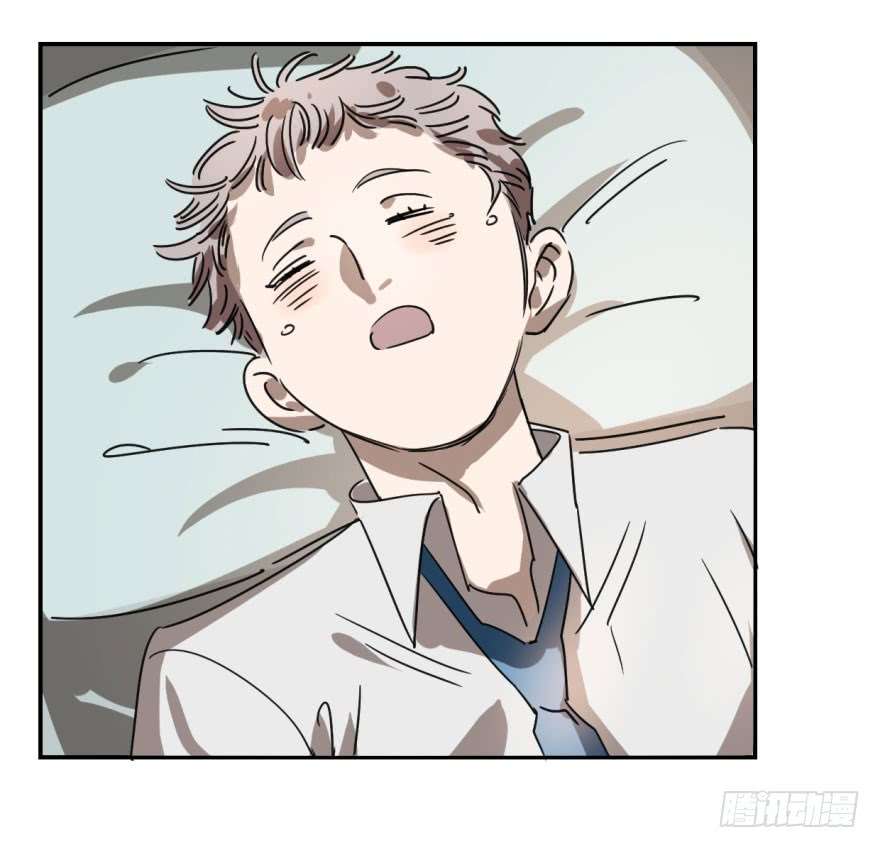 敖敖待捕第十三话 措手不及