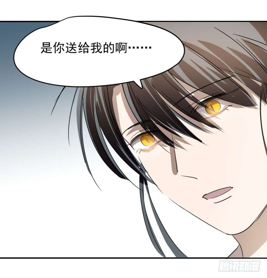 敖敖待捕第十三话 措手不及