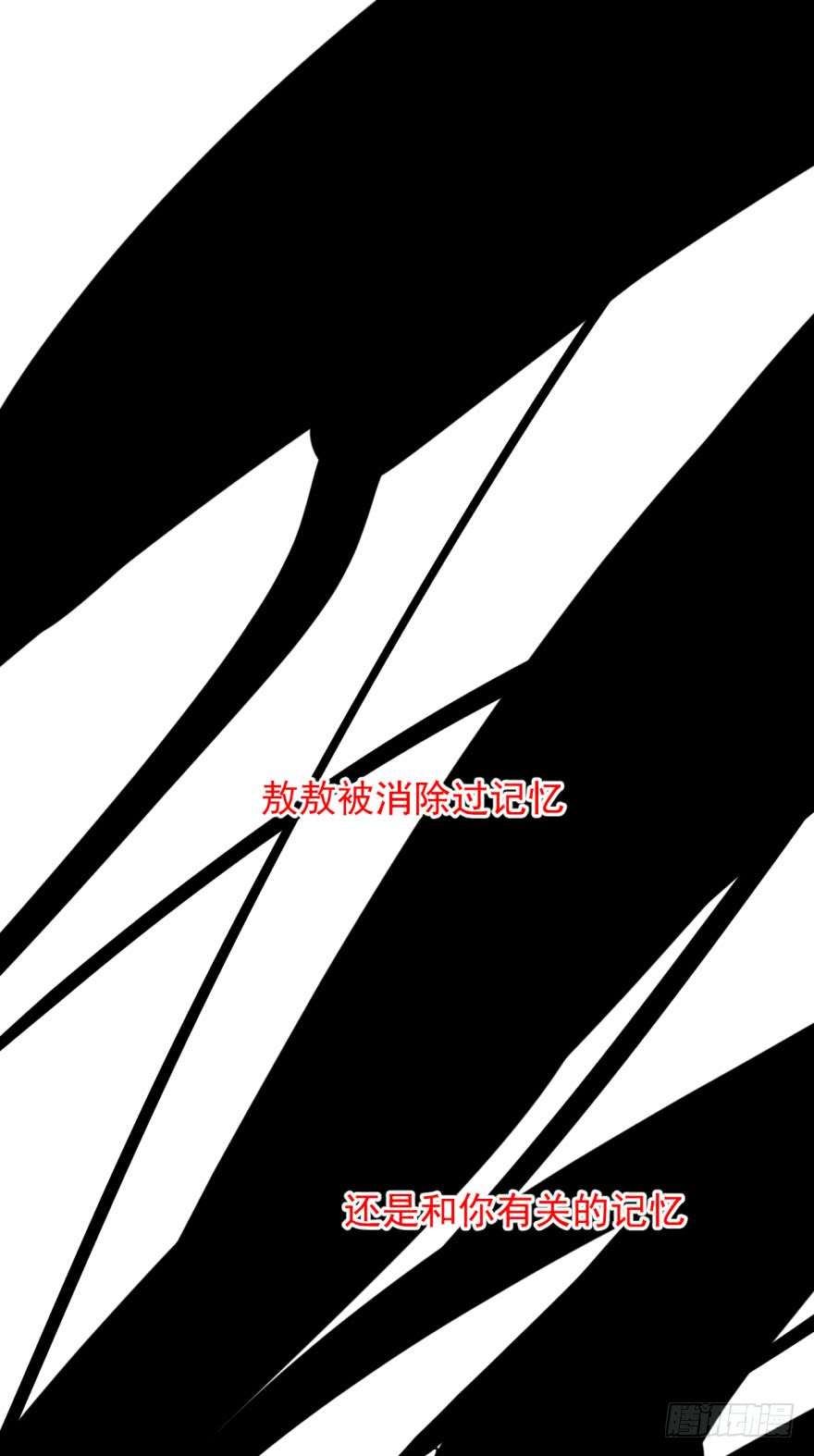 敖敖待捕第十三话 措手不及