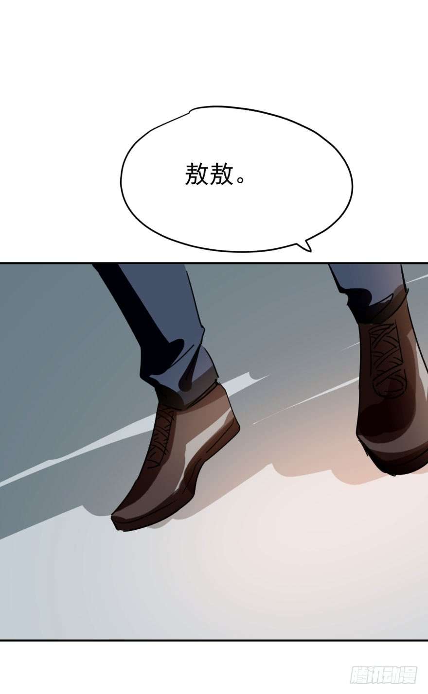 敖敖待捕第十三话 措手不及