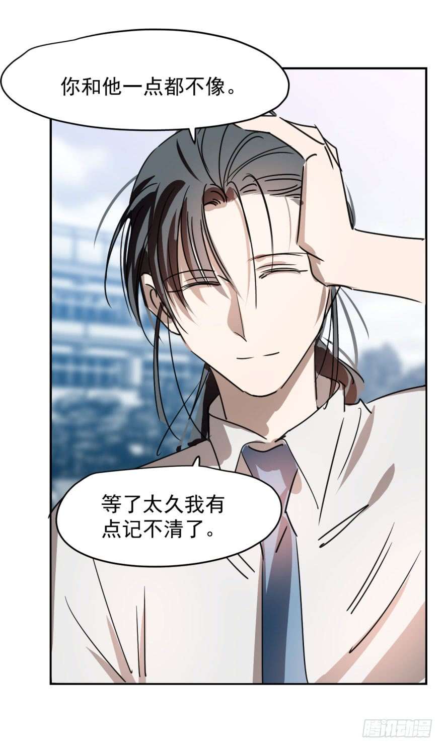 敖敖待捕第十三话 措手不及