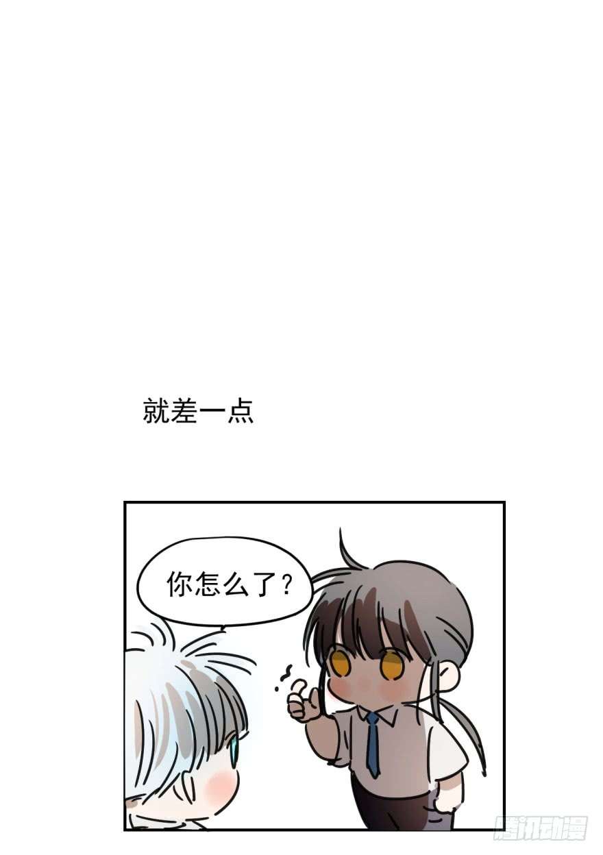 敖敖待捕第十三话 措手不及