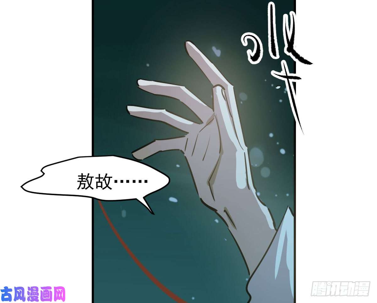 敖敖待捕第六十七话 稀里哗啦