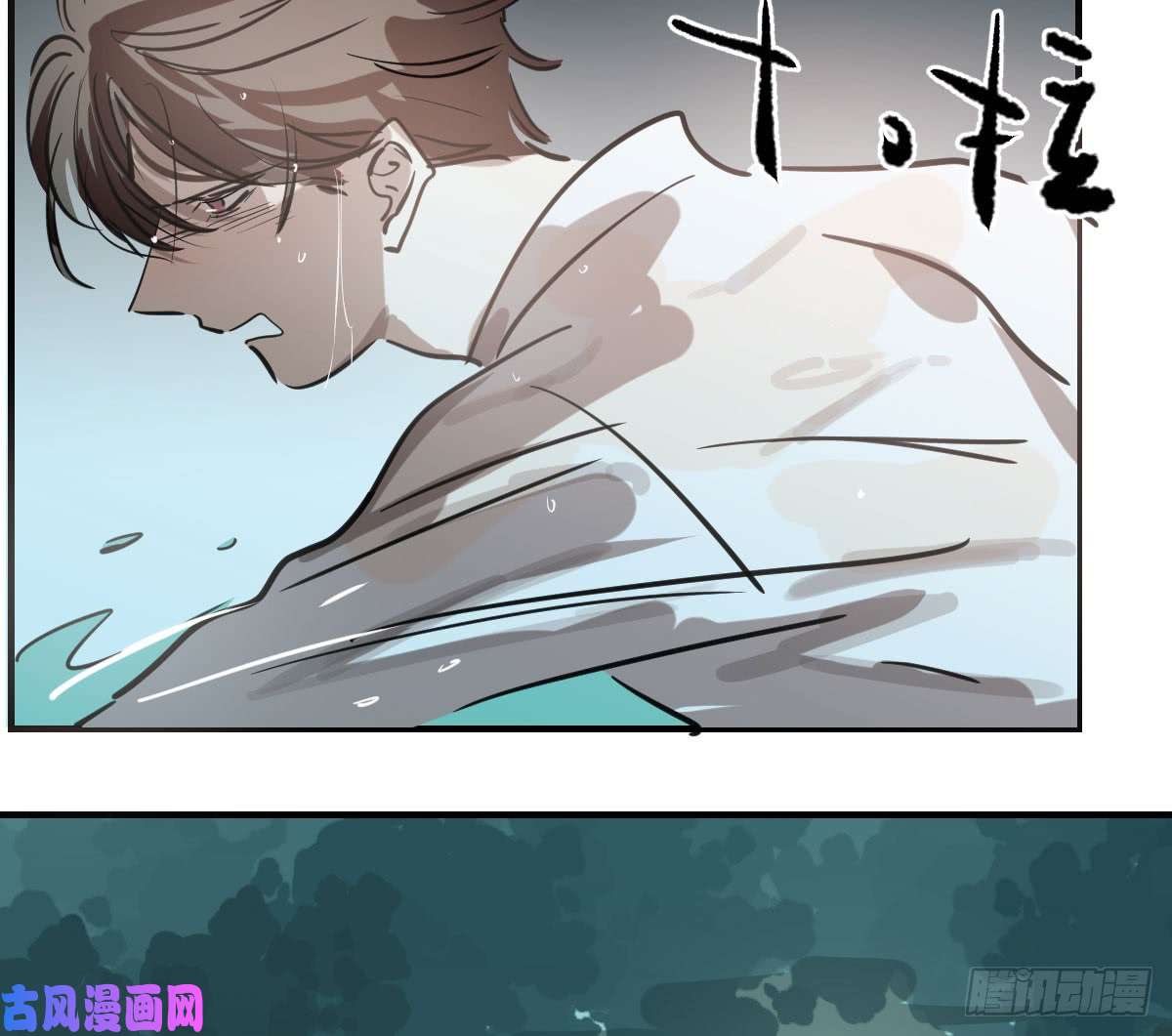 敖敖待捕第六十七话 稀里哗啦