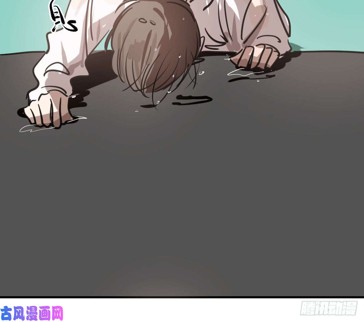 敖敖待捕第六十七话 稀里哗啦