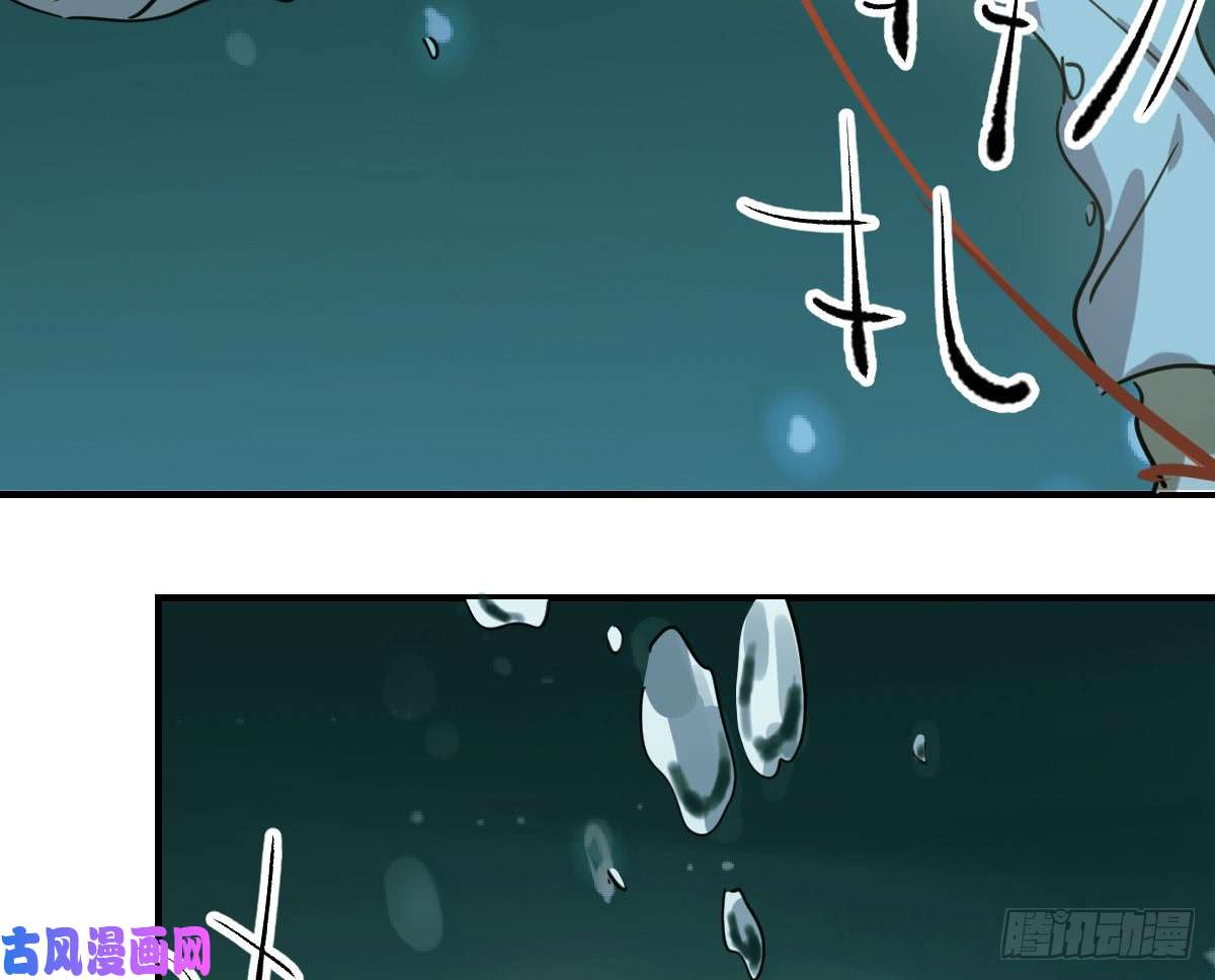 敖敖待捕第六十七话 稀里哗啦