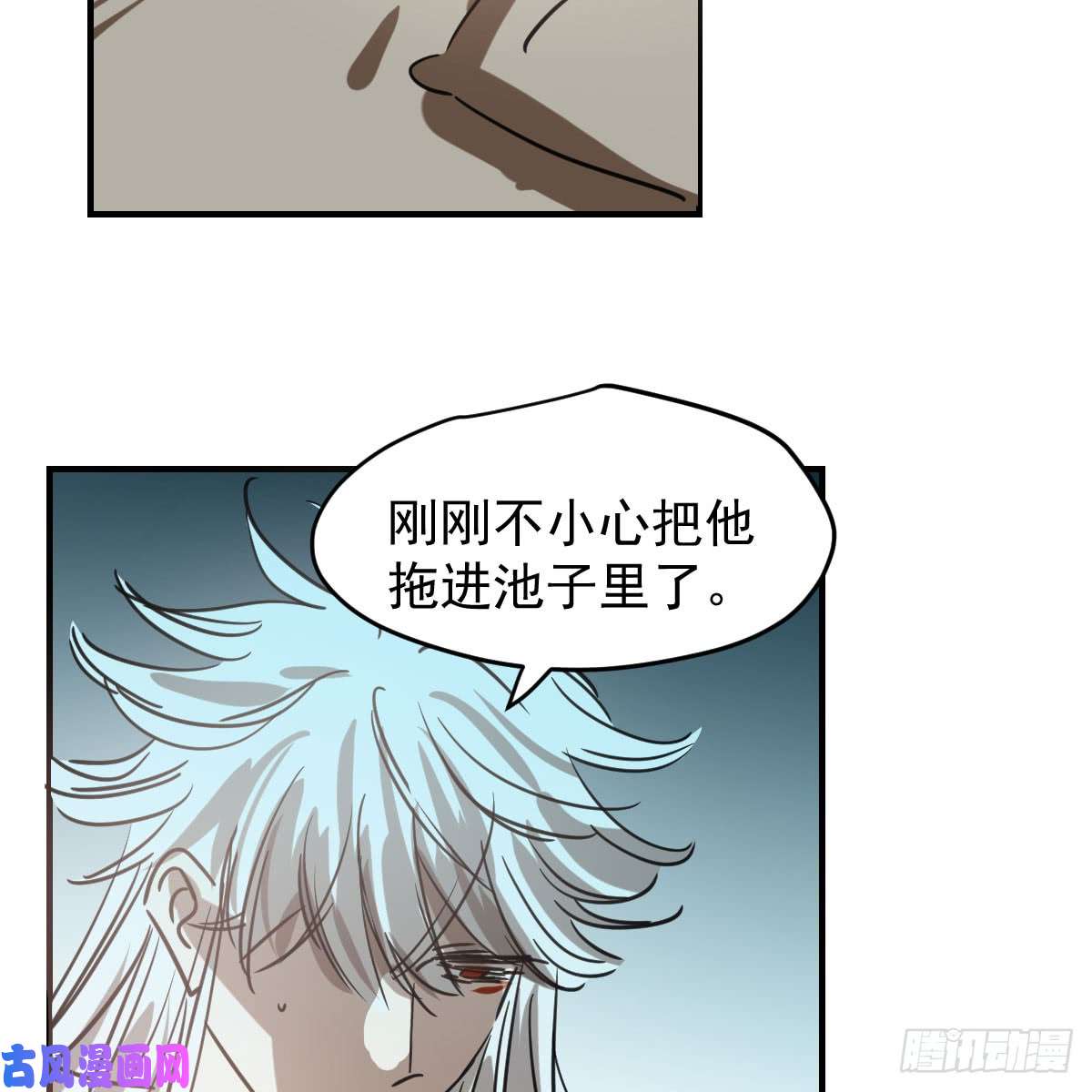 敖敖待捕第六十九话 小花妖晕倒了