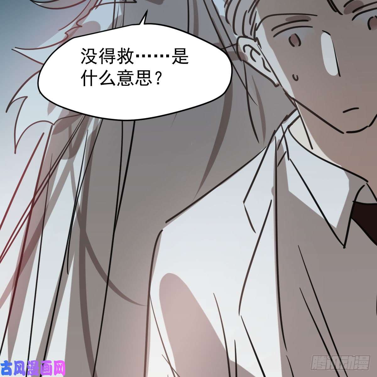 敖敖待捕第六十九话 小花妖晕倒了