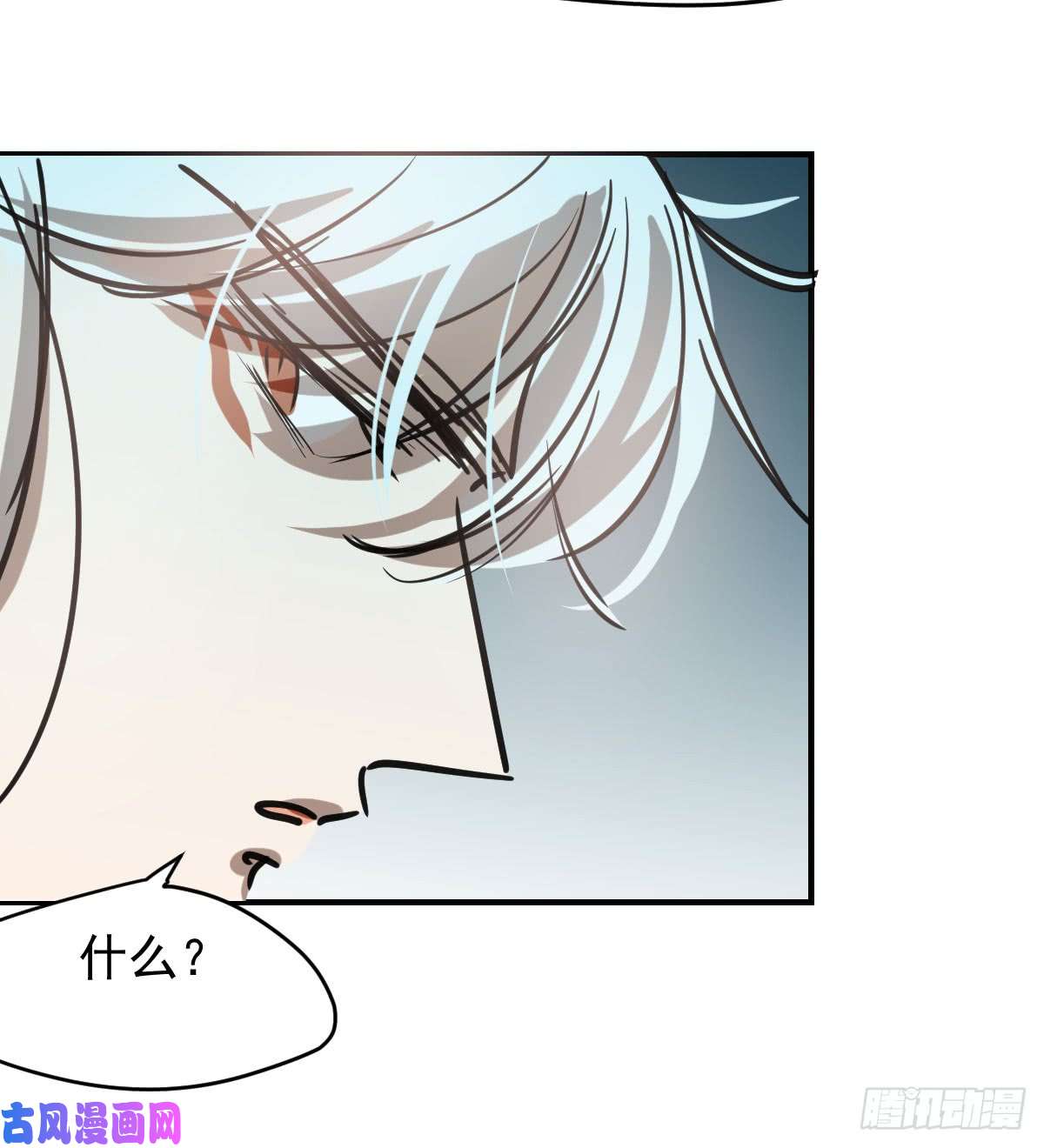 敖敖待捕第六十九话 小花妖晕倒了