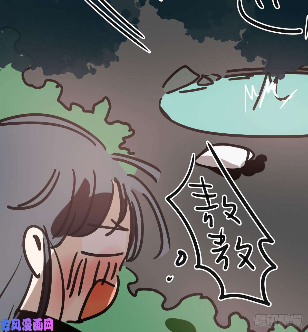 敖敖待捕第六十九话 小花妖晕倒了