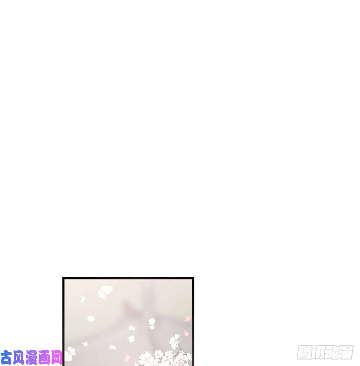 敖敖待捕第七十二话 歪打正着