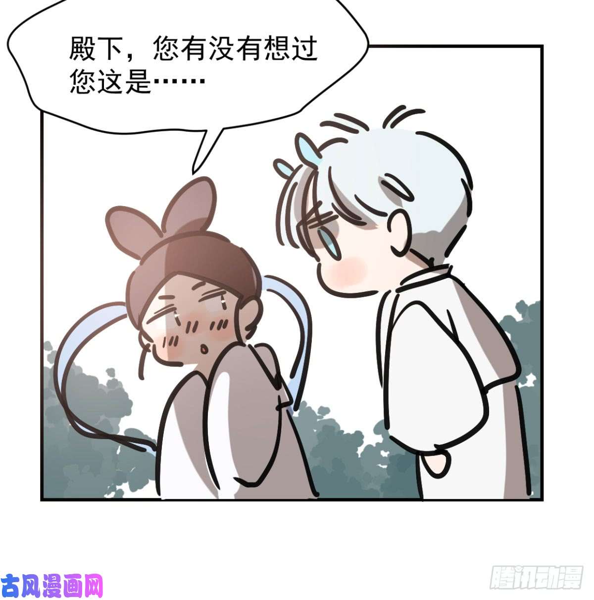 敖敖待捕第七十二话 歪打正着