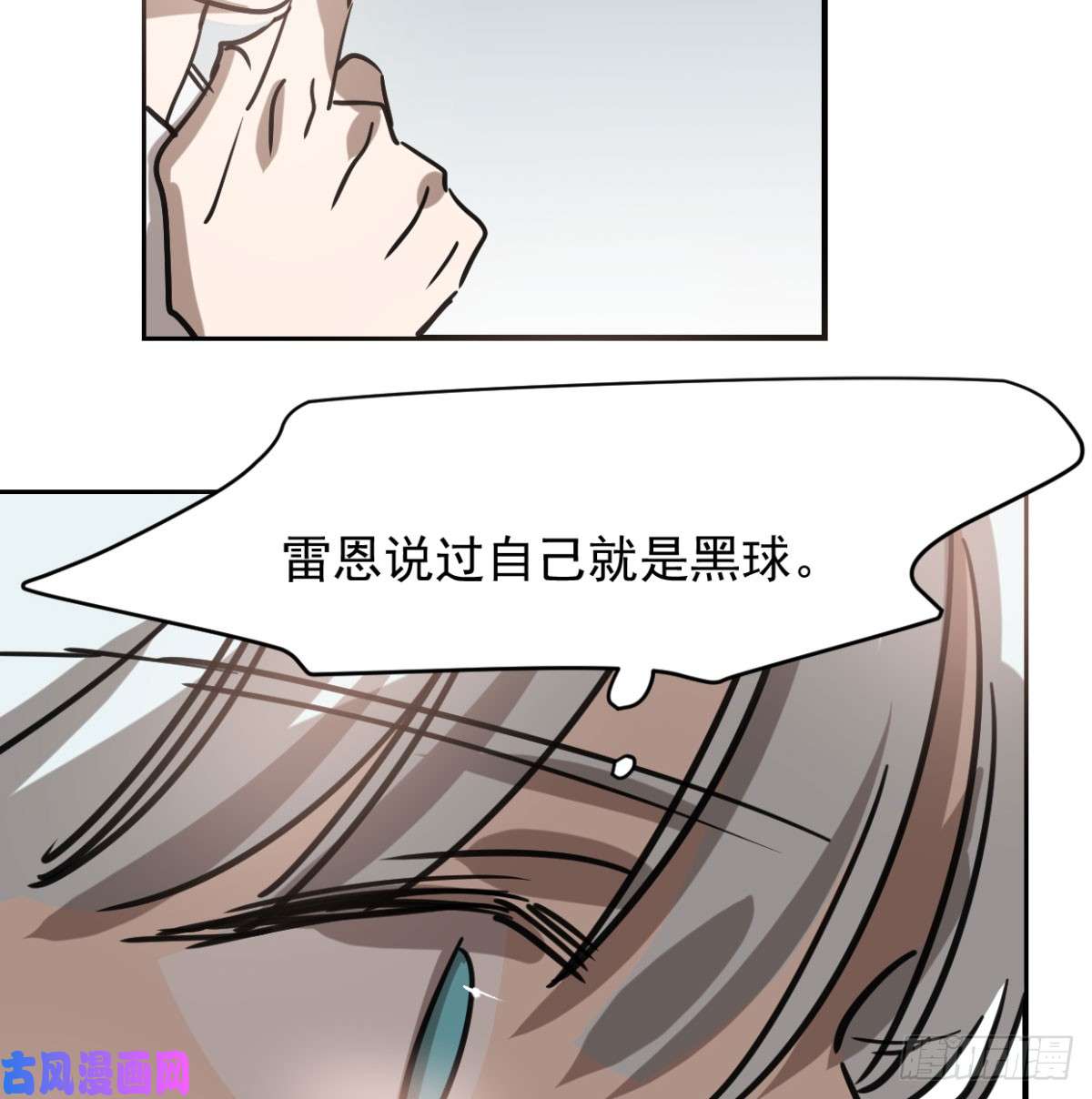敖敖待捕第七十二话 歪打正着