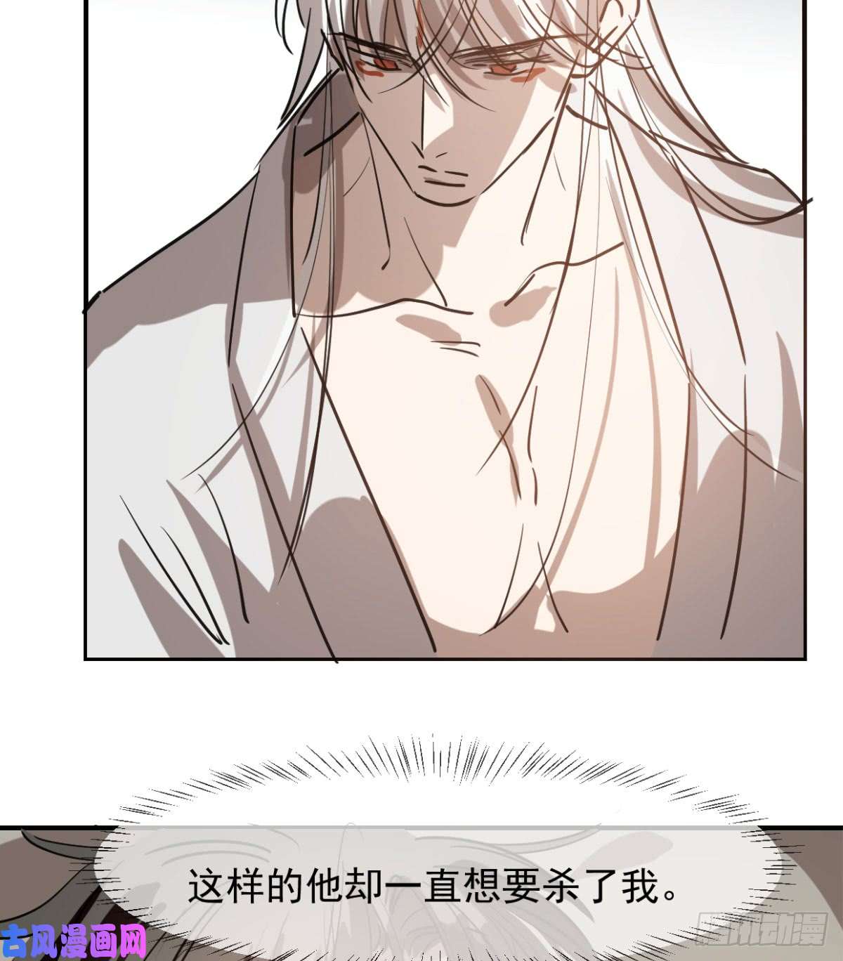 敖敖待捕第七十二话 歪打正着