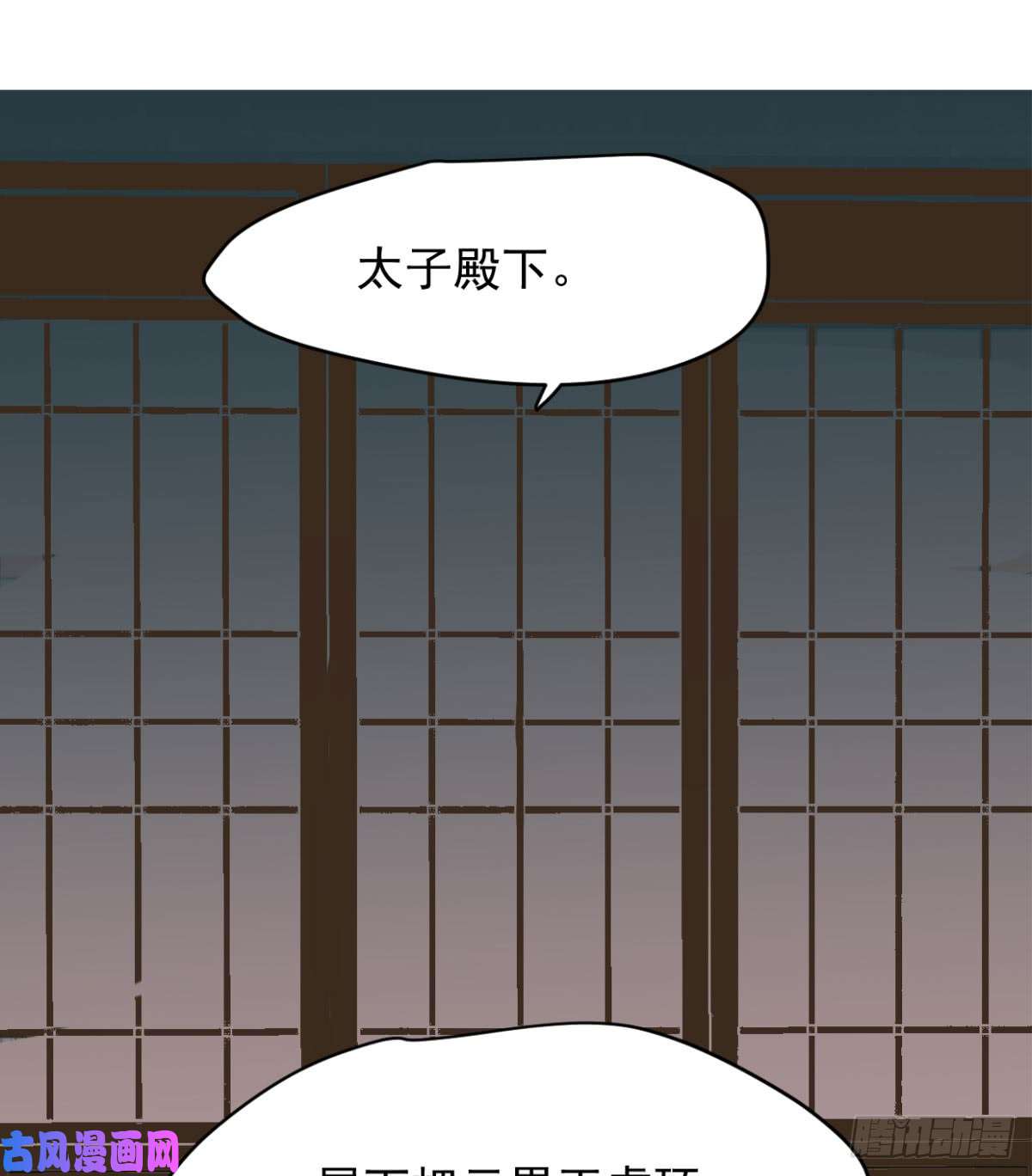 敖敖待捕第七十二话 歪打正着