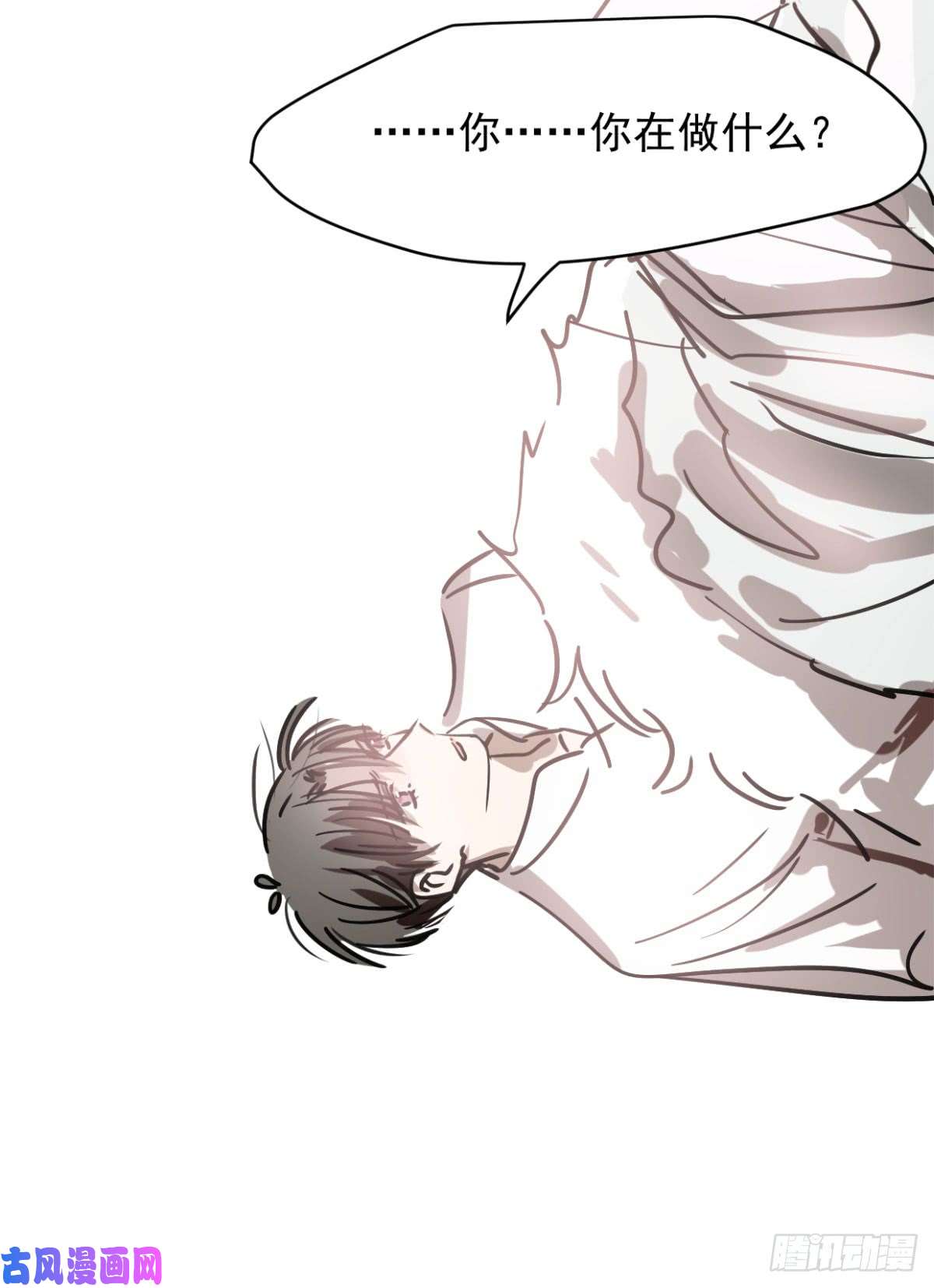 敖敖待捕第七十二话 歪打正着