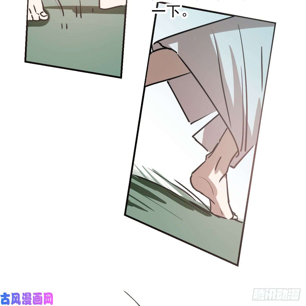 敖敖待捕第七十六话 找不到了