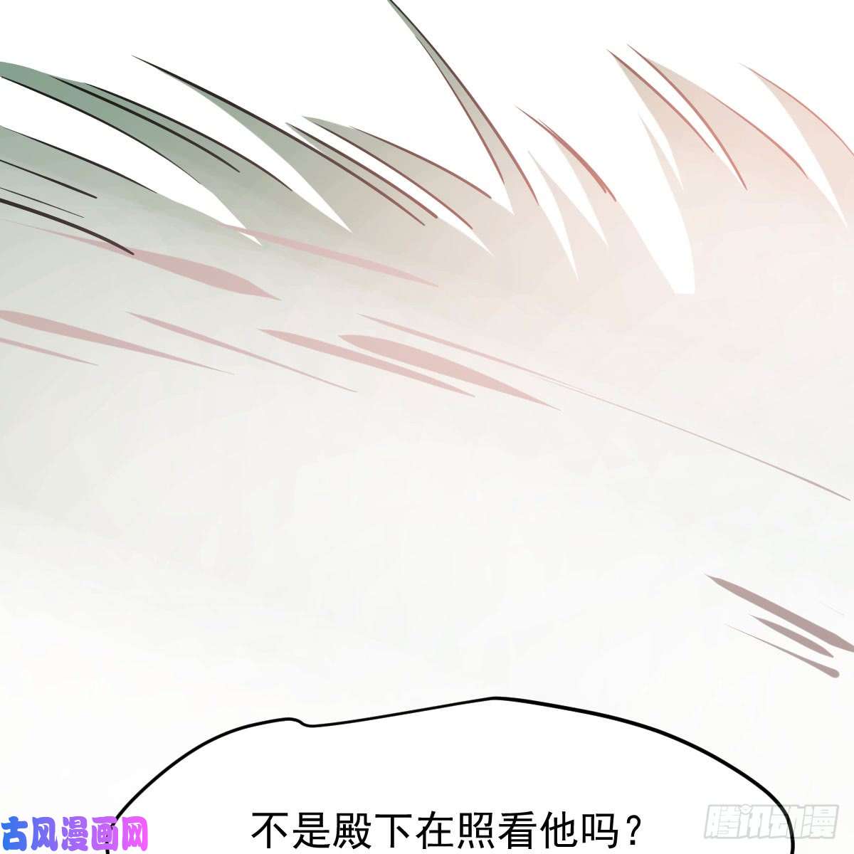 敖敖待捕第七十六话 找不到了