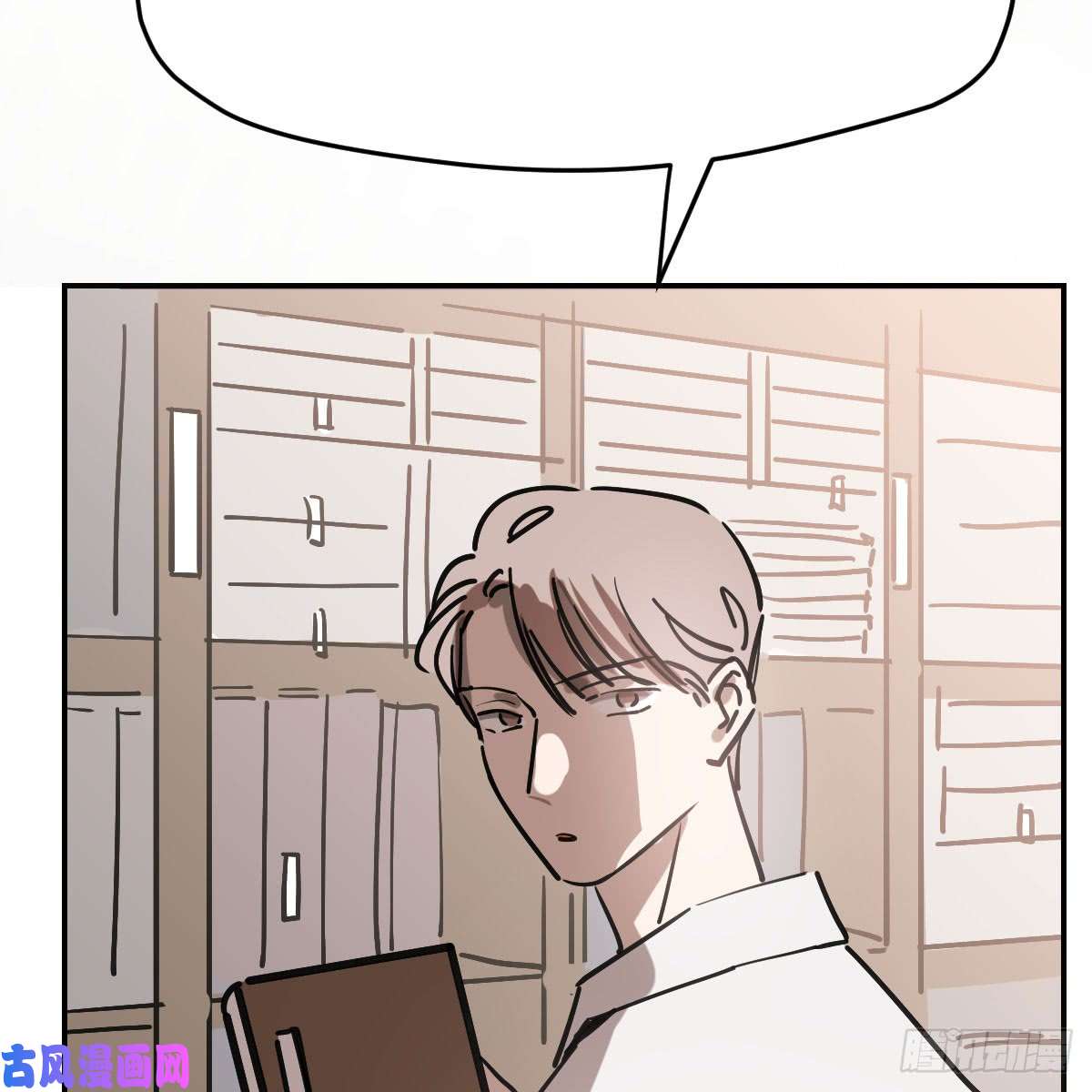 敖敖待捕第七十六话 找不到了