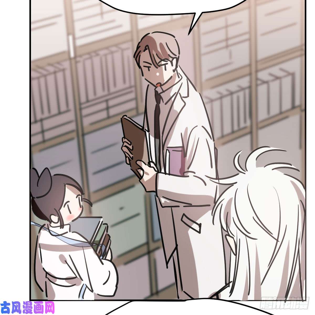 敖敖待捕第七十六话 找不到了